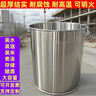 不锈钢桶圆桶带盖家用30水桶40吊桶汤桶卤肉桶加厚汤锅商用大汤桶