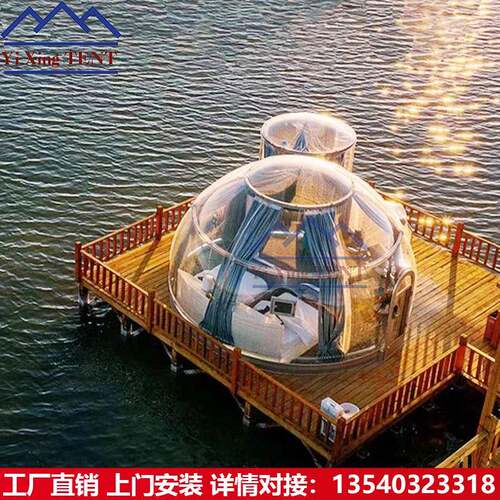 景区露营透明星空房酒店民宿球形耐力板阳光房餐厅360度全景视觉