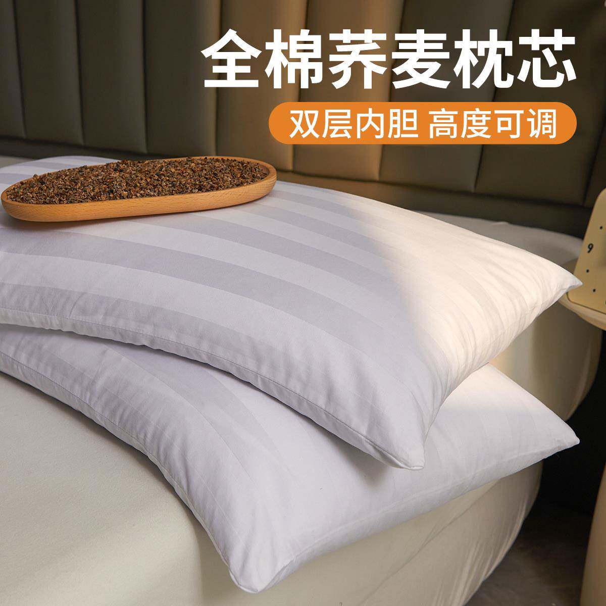 全荞麦枕头成人护颈椎助睡眠软硬单人家用高低荞麦壳枕芯男不塌陷
