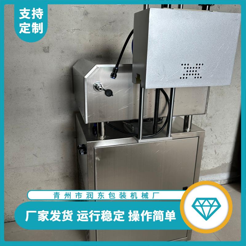 厂家出售全自动水冷式铝箔封口机玻璃瓶塑料瓶电磁感应封口设备
