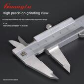 广路游标卡尺单向爪双刀爪不锈钢量具0 200mm高精度 150mm