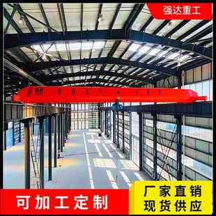 厂房1 行车天车 10吨起重机小型无线遥控室内车间单梁起重机桥式