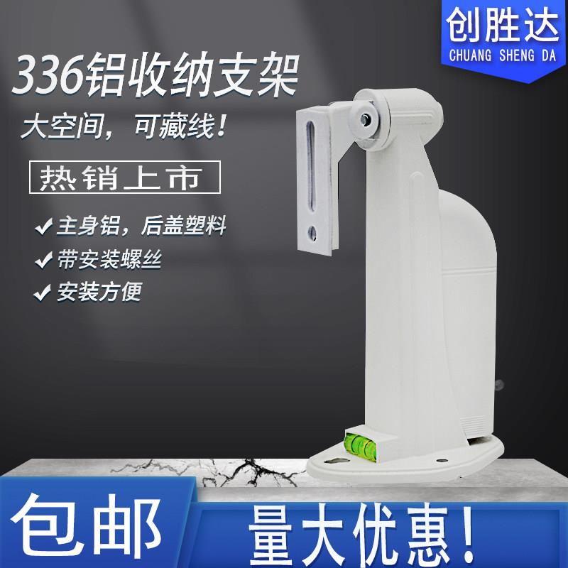 包邮监控支架铝监控收纳支架万向调节壁装吊装自带收纳盒水平仪