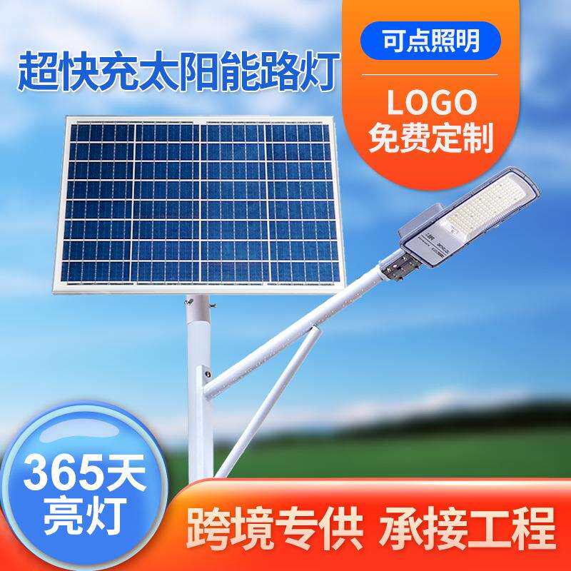 6米8米led路灯新农村路灯市政工程led路灯头道路灯户外太阳能路灯