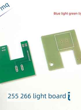 指示灯灯板 logo背景灯板 FM266灯板 FM255灯板 LED灯 蓝色 绿色