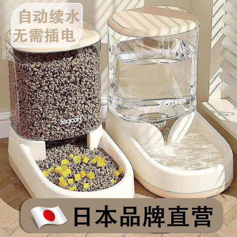 采购产品日本狗饮水机,猫自动喂食器,狗喂养水,猫饮用水,不插