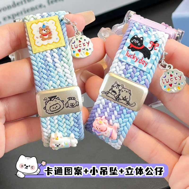 适用小天才W2223BC儿童手表Z11挂脖套D5表带U5保护壳Q3吊绳N5链N3