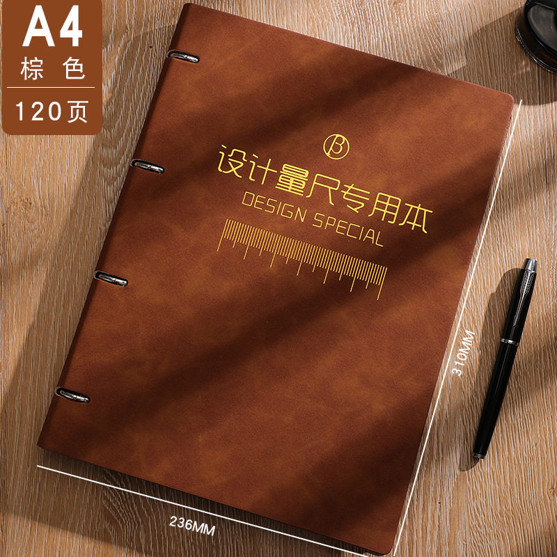 2025新款量房本活页设计师量尺本测量专用本笔记本子室内装修设计
