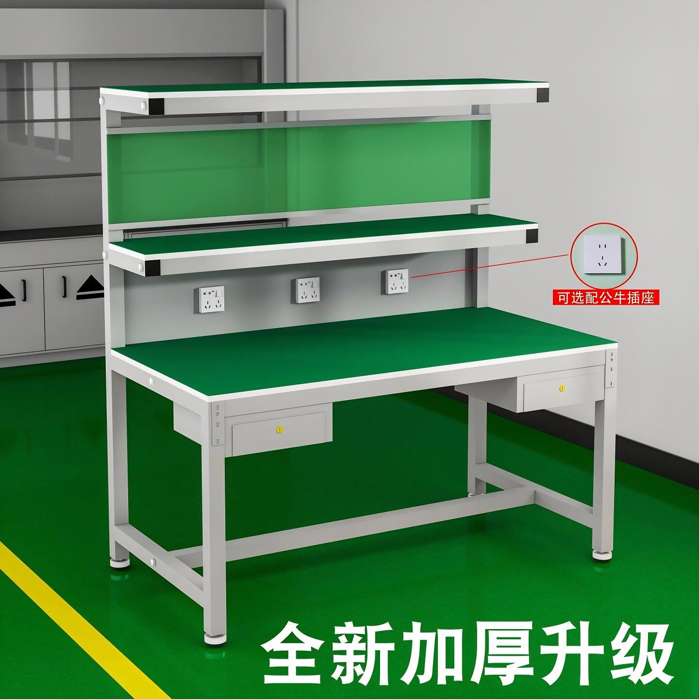 新款防静电工作台桌子加厚三层带灯架装配流水线操作维修台检验桌