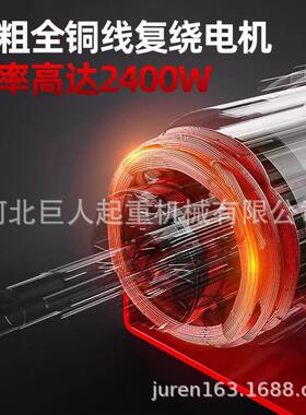 微型电动葫芦220葫V家用装修小型吊丝机钢绳电芦LHW降升吊葫芦提