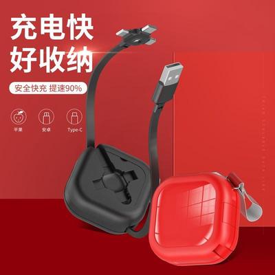 数据线支架适用华为手机数据线