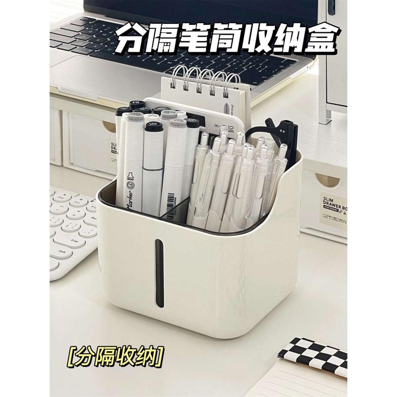 笔筒女ins收纳盒办公室学生宿舍桌面简约大容量分格感文具笔办公