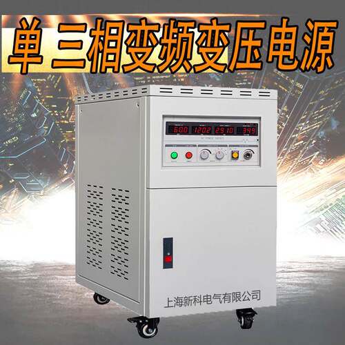 变频变压器480v60hz转50hz380v220v208频率可调变频电源30KW75KVA