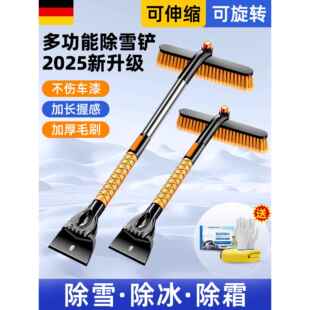 冬天车扫雪刷子除雪铲汽车用除雪神器扫雪车刷铲雪除冰清雪除霜刮