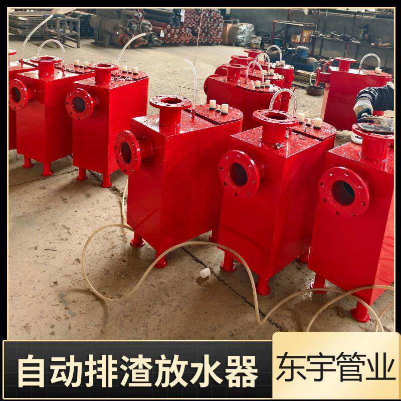 按需生产安装方便快捷小型放水器生产厂家矿用本安型自动放水器