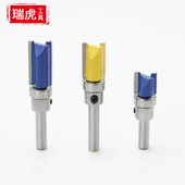 木工铣刀仿型修边刀 4柄直刀锣刀开槽雕刻刀具 带轴承修边机刀头1