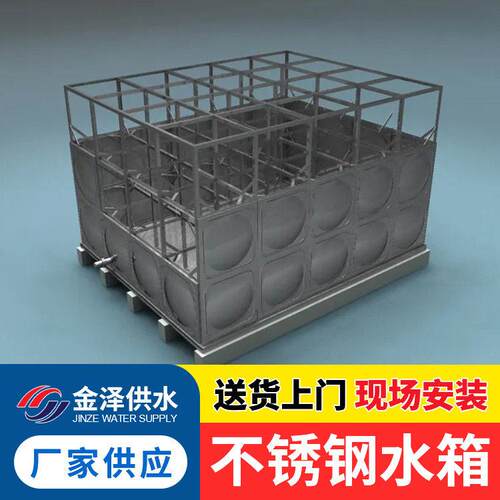 不锈钢水箱 立式地埋式 蓄水大容量 5吨食品级 家用储水