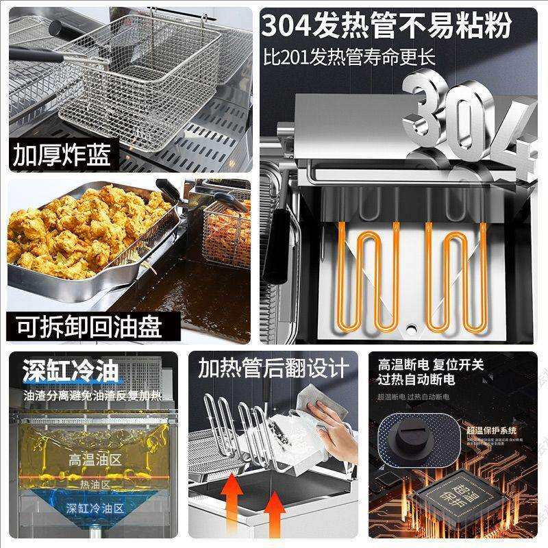 商用台式油炸锅大容量智能炸鸡排机器单双缸恒温油条机炸串电炸炉