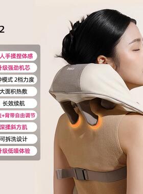 高档蓓慈TM2肩仪颈按摩斜方腰部松背部颈部按摩器热敷放神器肌按