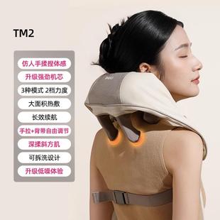 高档蓓慈M腰2颈按摩肩仪斜方肌部背部颈部按摩器热T敷放松神器按