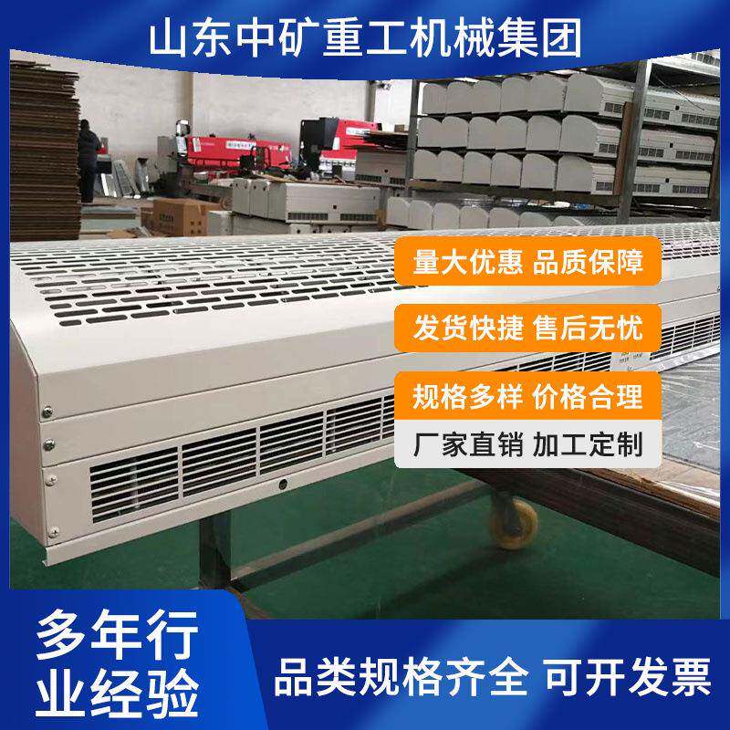 矿用防爆风幕机 仓库化工用空气幕高效电机使用寿命长