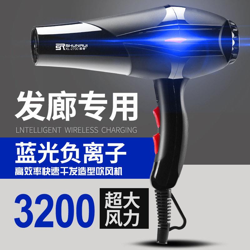 吹风机家用大功率发廊理髲店专业3200冷学生宿舍吹风机不伤发