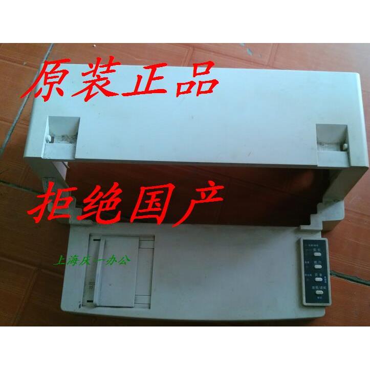 得实DS900 910 940  980 AR500 外壳 上壳 按键外壳 航信810