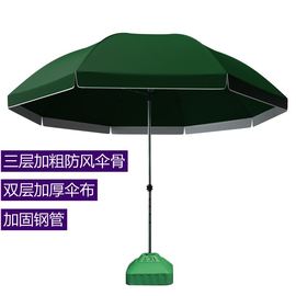 大型雨伞摆摊用大伞棚阳台，室外顶布太阳伞户外广告帐篷，遮雨棚蓬子