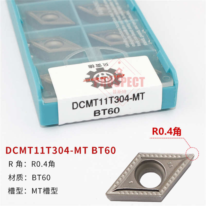 尖刀mt刀粒株洲数控陶瓷孔贝-dcmt11t304车刀 刀片雷德内镗bt60