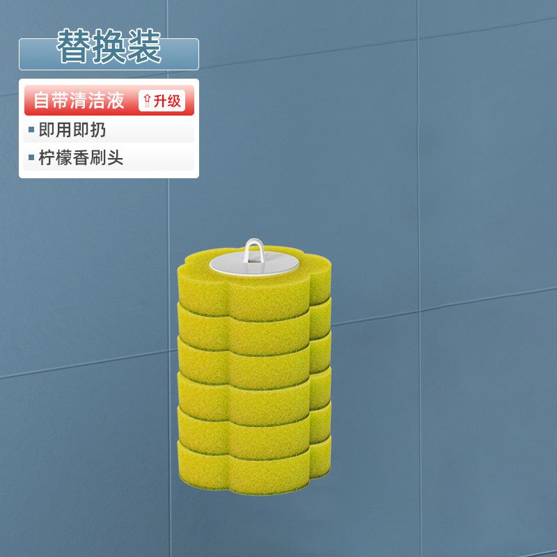 浴室清洁清洁套装一次性马桶刷