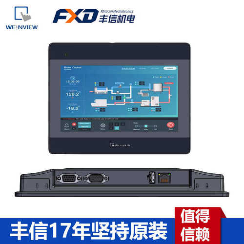 工业mt8102iq寸威纶/10mt6103ip触摸屏通mt8106iq代替人机界面
