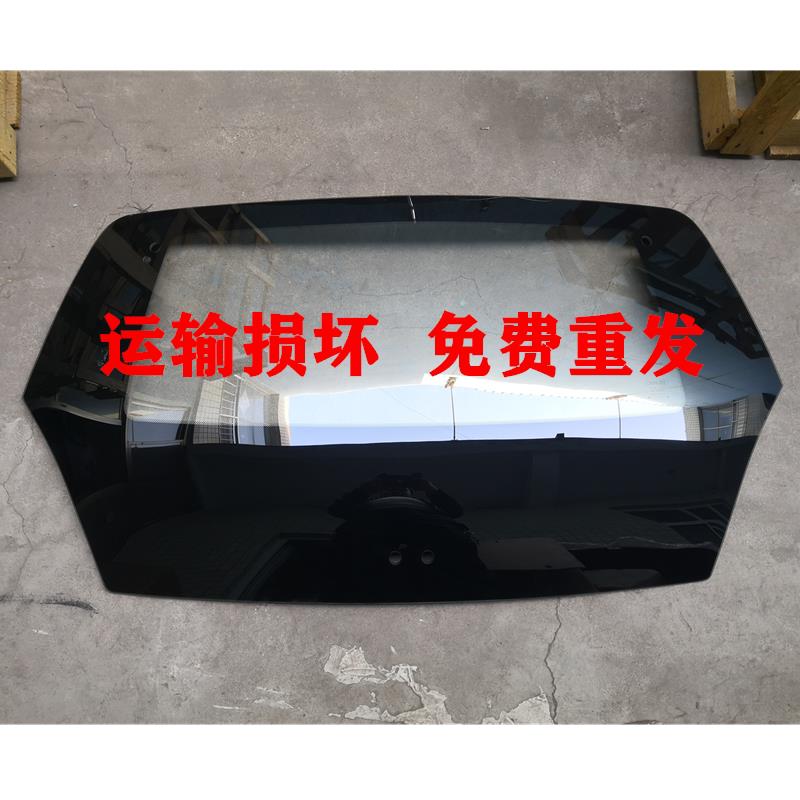 适配汉动402汉唐A3+众新E6海全A9H7电动汽车后挡风玻璃前挡风玻璃