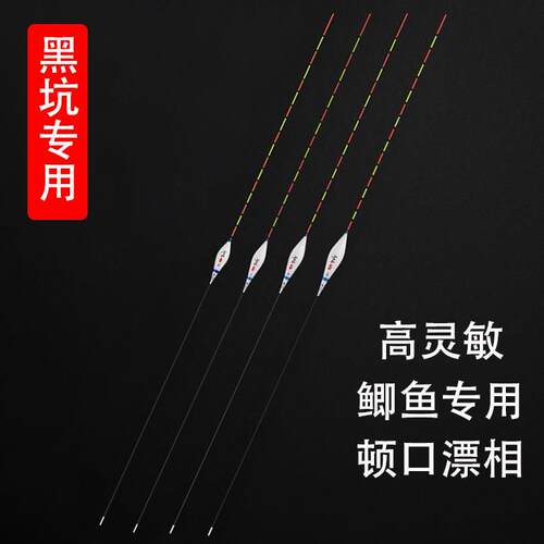 黑坑竞技鱼漂纳米漂高灵敏冬季轻口鲫鱼漂浮漂套装野钓细尾行程漂