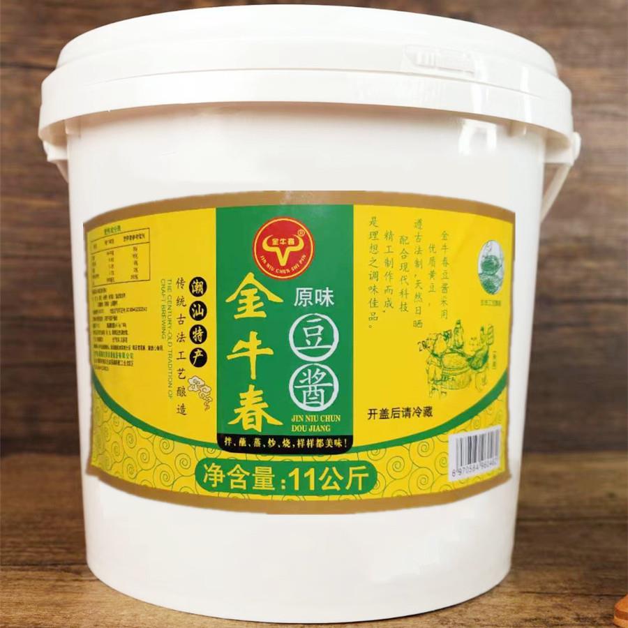 金牛春原味豆酱11kg商用黄豆酱香豆酱潮汕豆瓣酱调味酱砂锅粥蘸酱