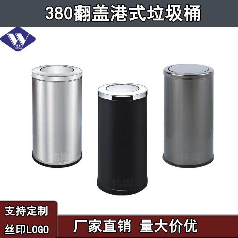厂家直做商场宾馆小区物业酒店用品室内外圆形不锈钢大垃圾桶