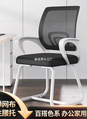 办公椅靠背降XRY久坐电脑椅家用宿生学习椅舍子工学升办公转学椅