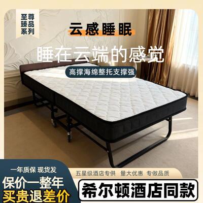 酒店豪华宾馆专用民宿客房单人折叠午休午睡拼床移动酒店临时加床