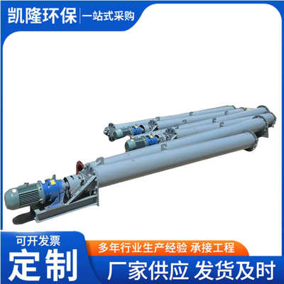 定制管式螺旋输送机 单轴不锈钢叶片螺旋上料机 U型水泥粮食输送