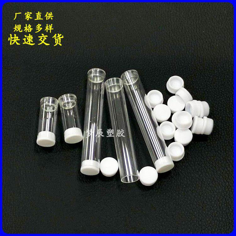 现货12*11雾化器高透明包装管PC硬管化妆笔PVC包装管透明PC管直销