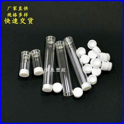 现货12*11雾化器高透明包装管PC硬管化妆笔PVC包装管透明PC管直销
