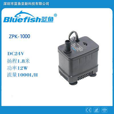 蓝鱼12V高扬程直流潜水泵微型循环热水泵抽水底部吸水上水泵