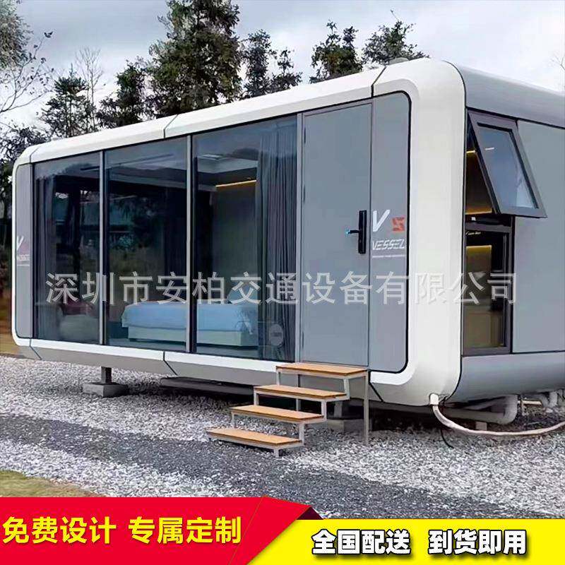 户外景区苹果舱民宿厂家度假酒店星空房露营太空舱智能办公休息室图片