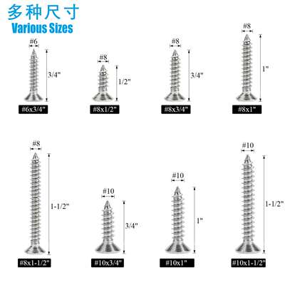 320pcs304不锈钢GB846#6~#10十字沉头自攻螺丝自攻钉跨境盒装