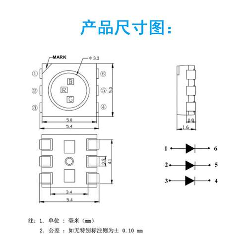 贴片1W5050RGB 大功率全彩灯珠红绿蓝三色5050RGB晶元 发光二极管