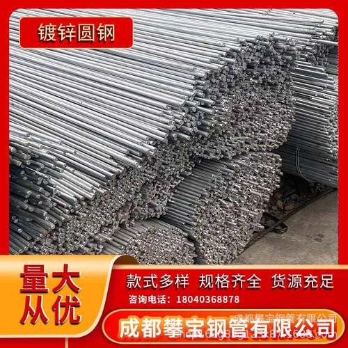 成都现货Q235镀锌槽钢支架低合金黑碳钢普通黑铁槽钢打孔焊接唐钢
