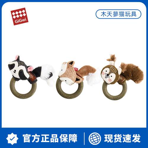 GiGwi贵为猫玩具解闷宠物猫咪呼啦圈木天蓼磨牙响纸幼猫趣味解闷
