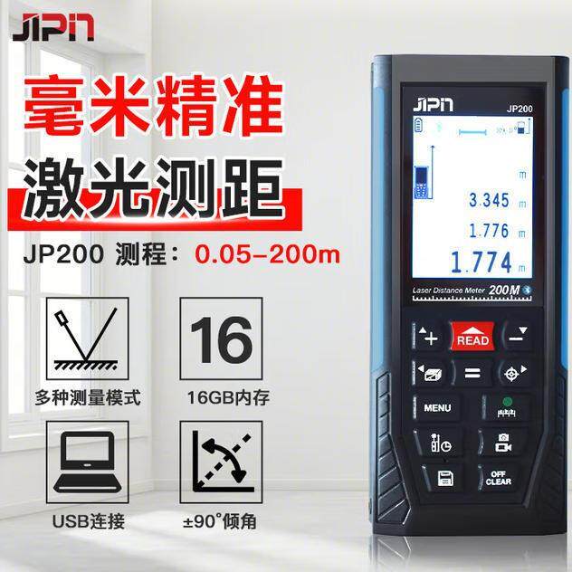 户外手持激光测距仪JP200 高精度200米 摄像数码瞄器 装修量