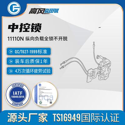 80500-JM00A，937-267