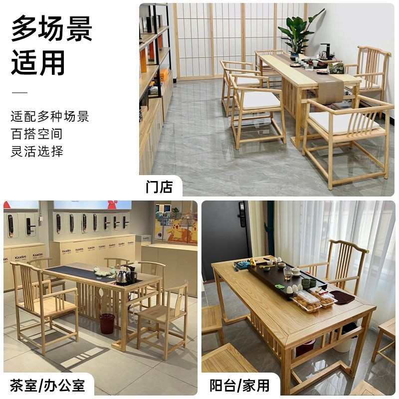 实木茶桌新中式家用阳台茶台小户型一体茶几办公室简约茶桌椅组合