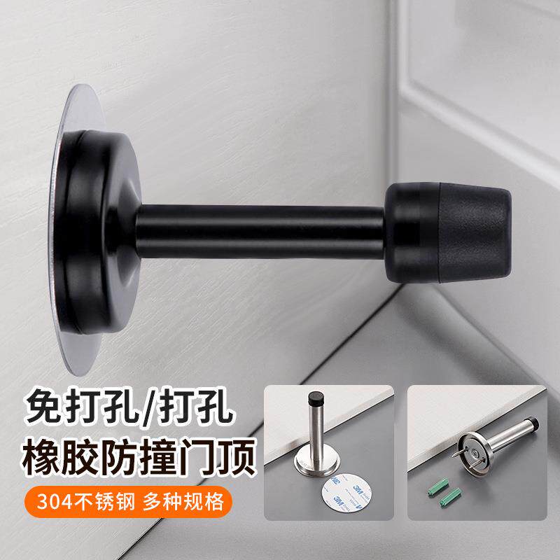 304不锈钢门顶防撞免打孔门挡阻门器墙装玻璃门加长门阻橡胶门碰